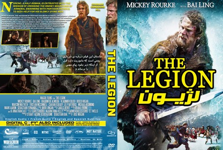 The Legion 2020