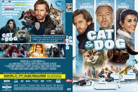 Cat and Dog 2024