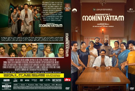 Mohiniyattam 2026