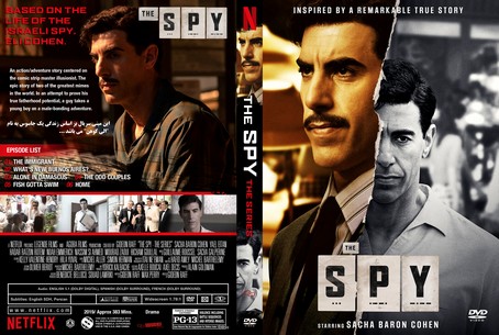 The Spy Season 1