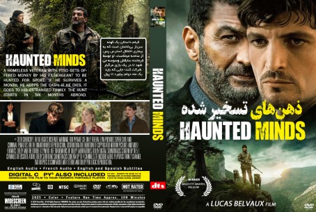 Haunted Minds 2025