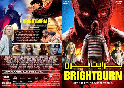 Brightburn 2019