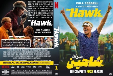 The Hawk Season 1