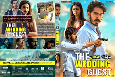 The Wedding Guest 2018