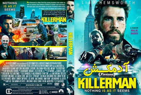 Killerman 2019