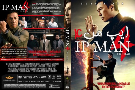 Ip man 4 the finale
