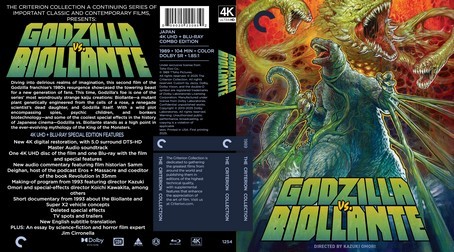 Godzilla vs. Biollante 1989