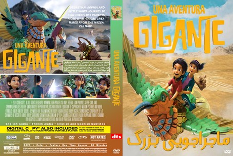 Una Aventura Gigante 2023