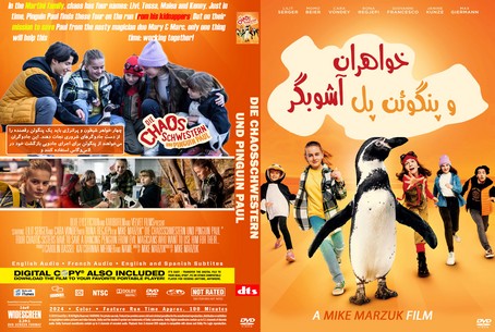 Die Chaosschwestern und Pinguin Paul 2024