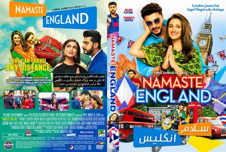 Namaste England 2018