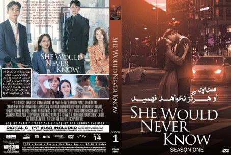She Would Never Know Season 1