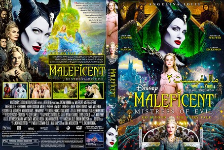 Maleficent Mistress of Evi 2019