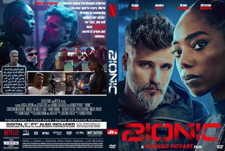 Bionic 2024
