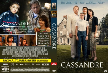 Cassandre 2024