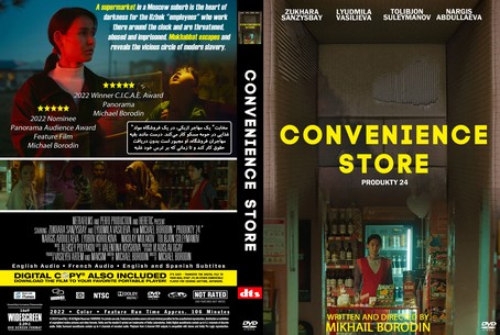 Convenience Store 2022