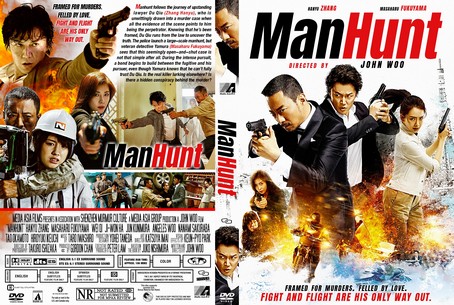 Manhunt 2017