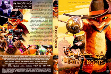 Puss in Boots The Last Wish 2022