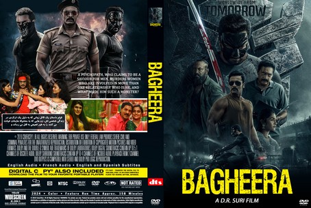Bagheera 2024