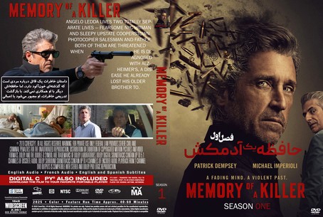 Memory of a Killer Season 1
