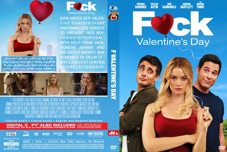 Fck Valentines Day 2026