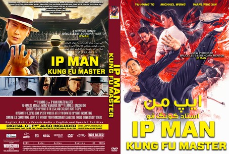 Ip Man Kung Fu Master 2019