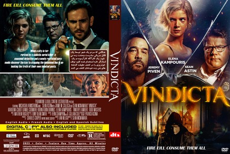 Vindicta 2023