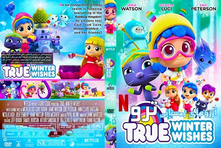 True Winter Wishes 2019