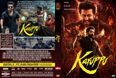 Karuppu 2026