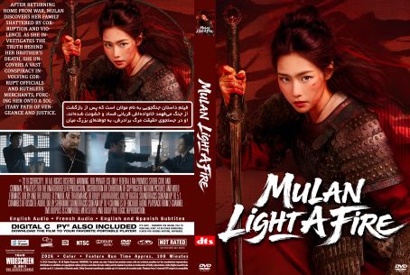 Mulan Light A fire 2026