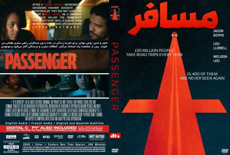 Passenger 2026