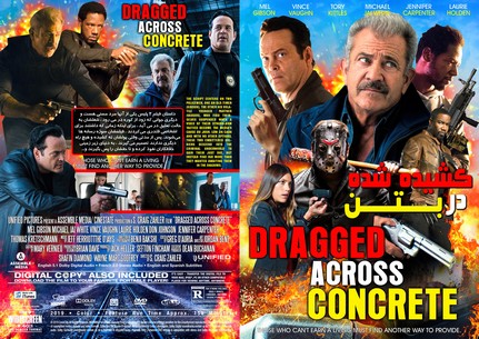 Dragged Across Concrete 2018