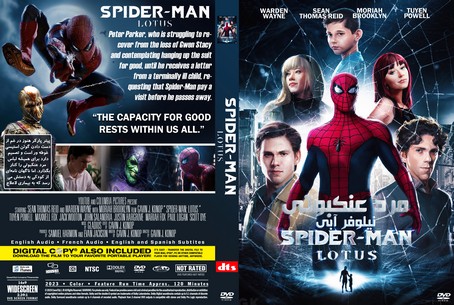 Spider Man Lotus 2023