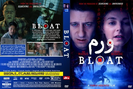 Bloat 2025