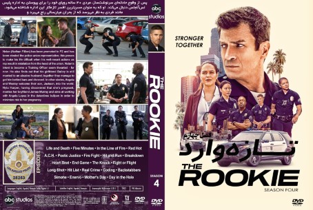 The Rookie Season 4