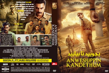 Anweshippin Kandethum 2024
