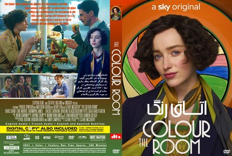 The Colour Room 2021