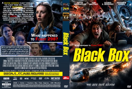 Black Box 2026