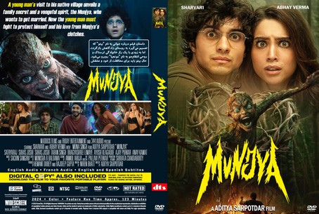 Munjya 2024