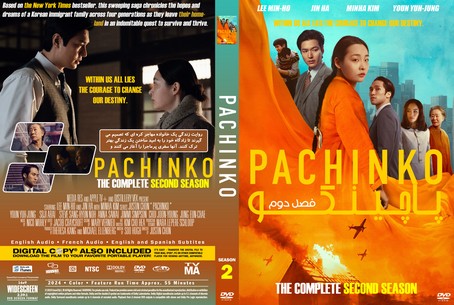 Pachinko Season 2