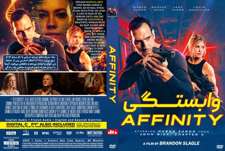 Affinity 2025