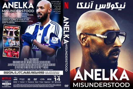 Anelka Misunderstood 2020