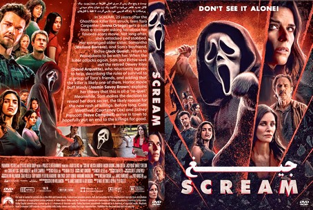 Scream 2022