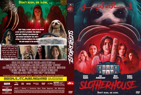 Slotherhouse 2023