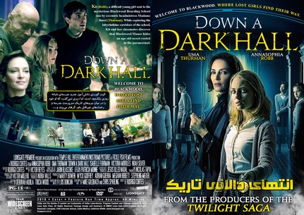 Down A Dark Hall 2018