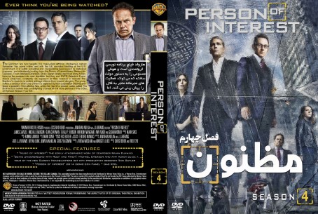 Person of Interest Season 4