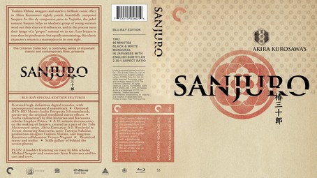 Sanjuro 1962