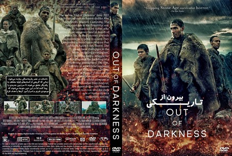 Out of Darkness 2022