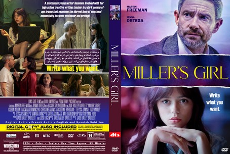 Miller's Girl 2024