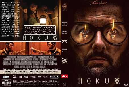 Hokum 2026
