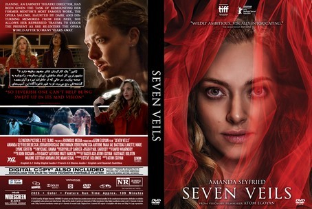 Seven Veils 2023